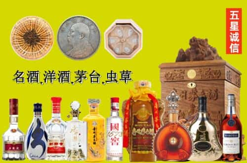 君山区国尊烟酒商行